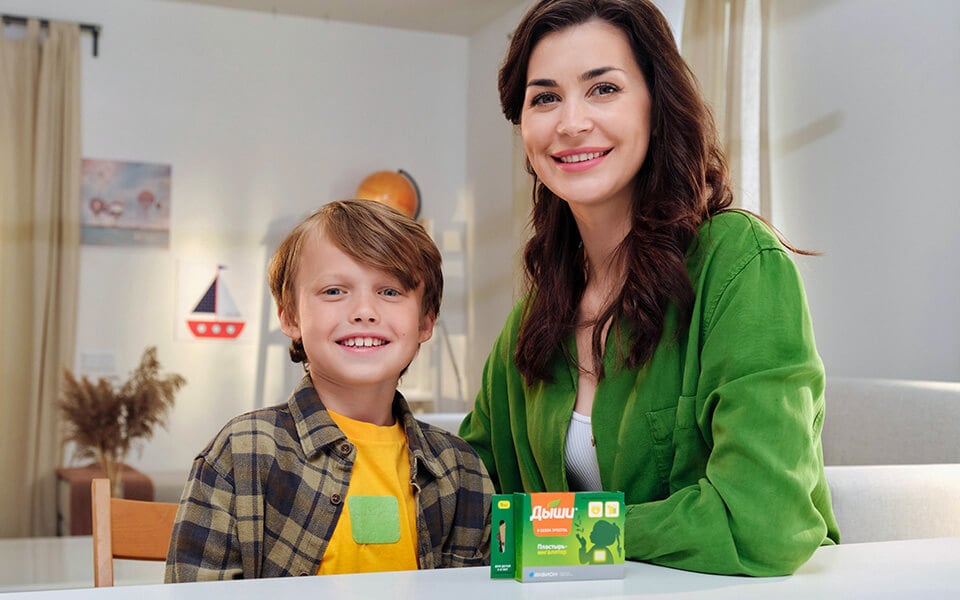 Дыши® plastir-ingalyatori